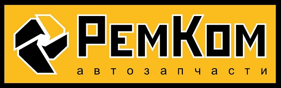 РемКом