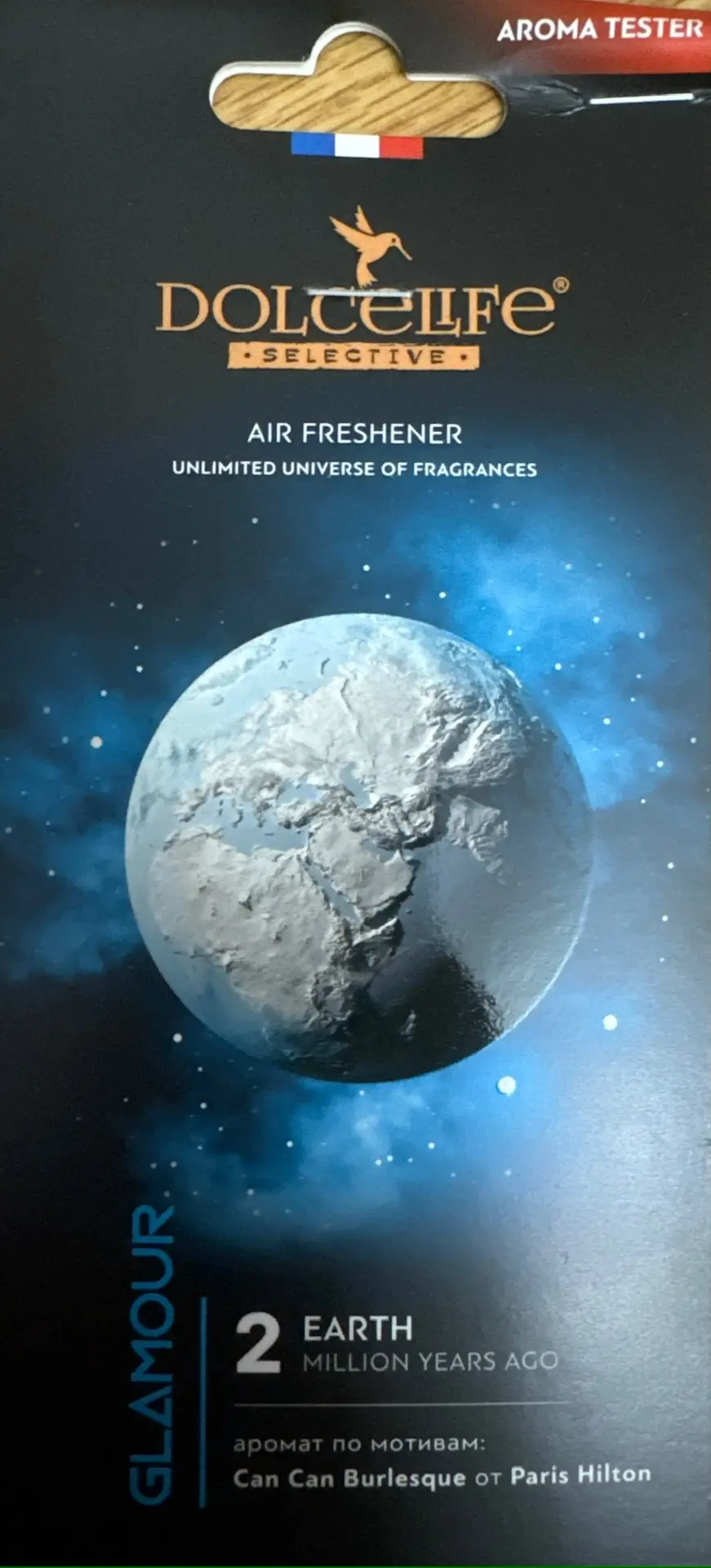 Ароматизатор DOLCELIFE парфюмировыный GLAMOUR