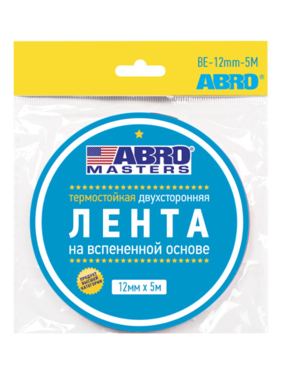 Лента клейкая двухсторонняя черная (40мм*5м) Abro MASTERS