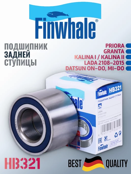 Подшипник задней ступицы Ваз 2108 Finwhale