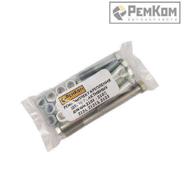 Ремкомплект креплений реактивных штанг Ваз 2101-07, 2121, 2123 РемКом