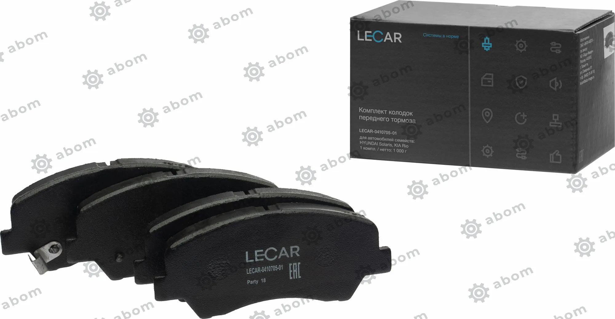 Колодка передняя тормозная HYUNDAI SOLARIS LECAR