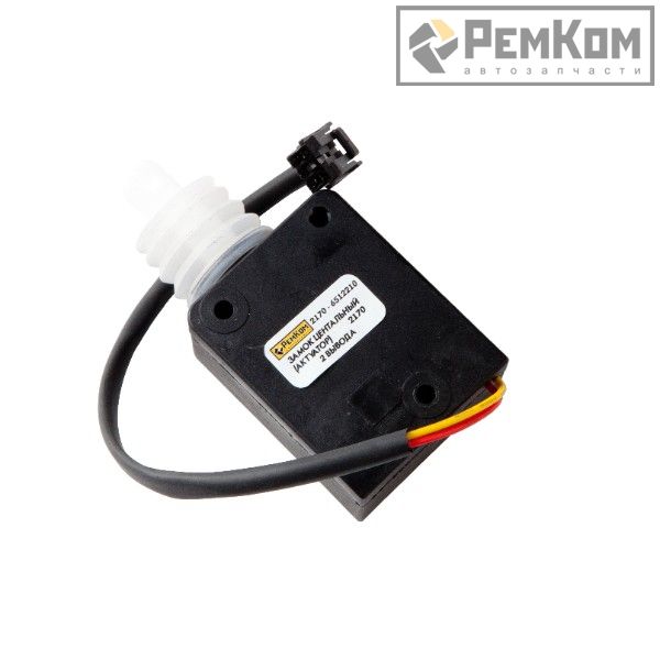 Замок центральный (актуатор) Ваз 2170 (2 вывода) РемКом