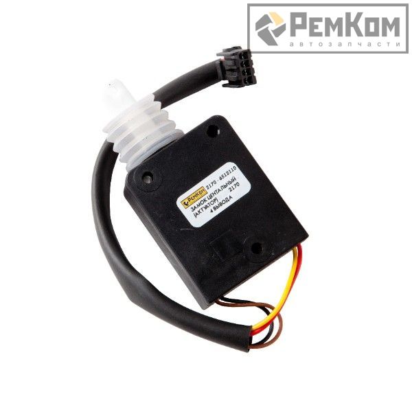 Замок центральный (актуатор) Ваз 2170 (4 вывода) РемКом