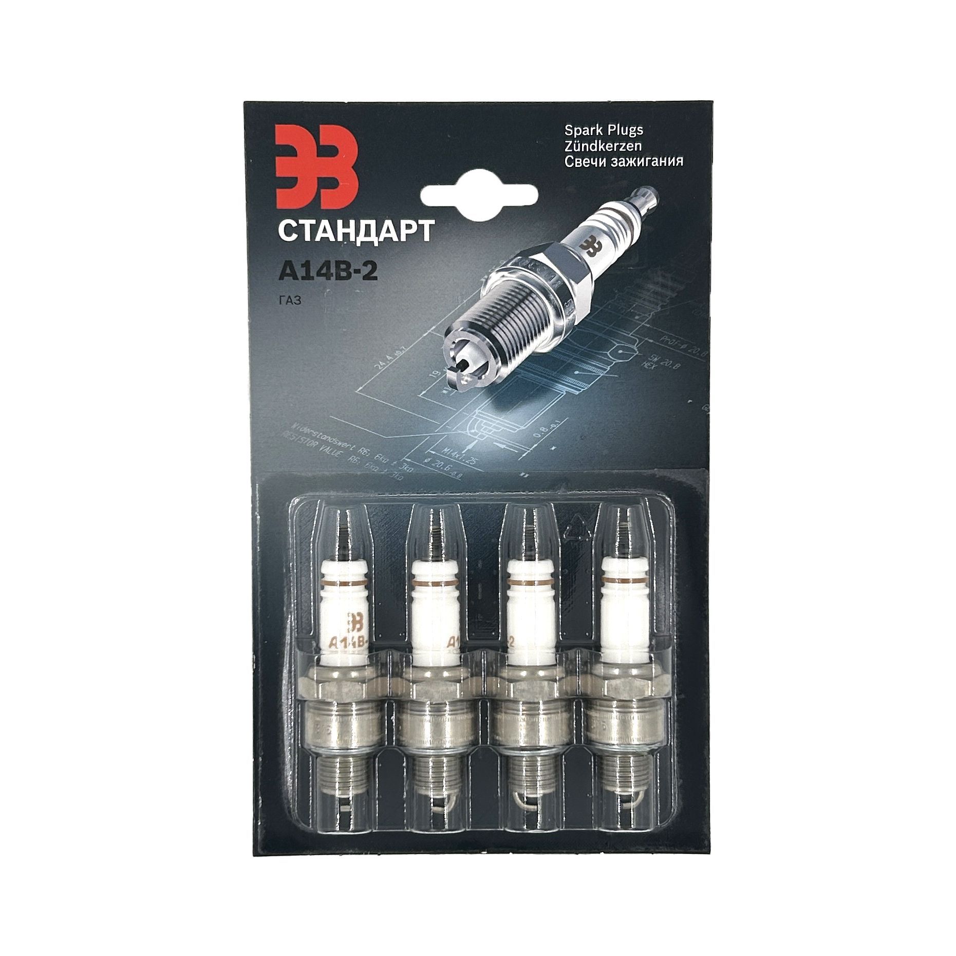Свеча зажигания Газель, Валга дв. 402 (короткие) (газ/бензин) ЭЗ СТАНДАРТ