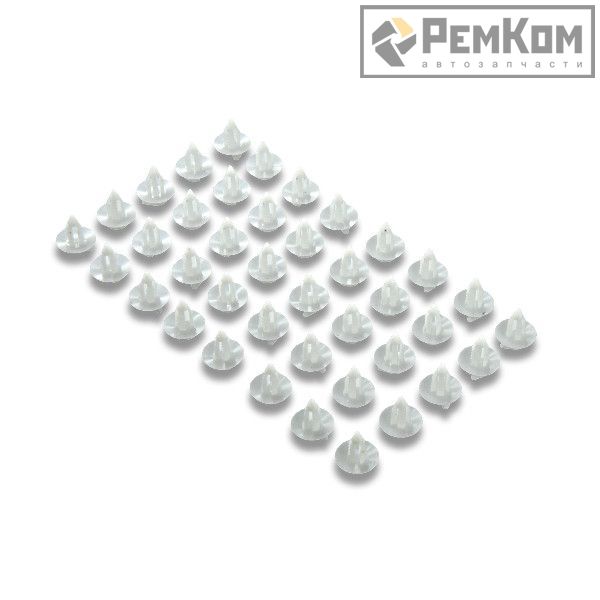 Пистон крепления обивки двери Ваз 2110-12, 1117-1119 (Комплект 40шт) РемКом