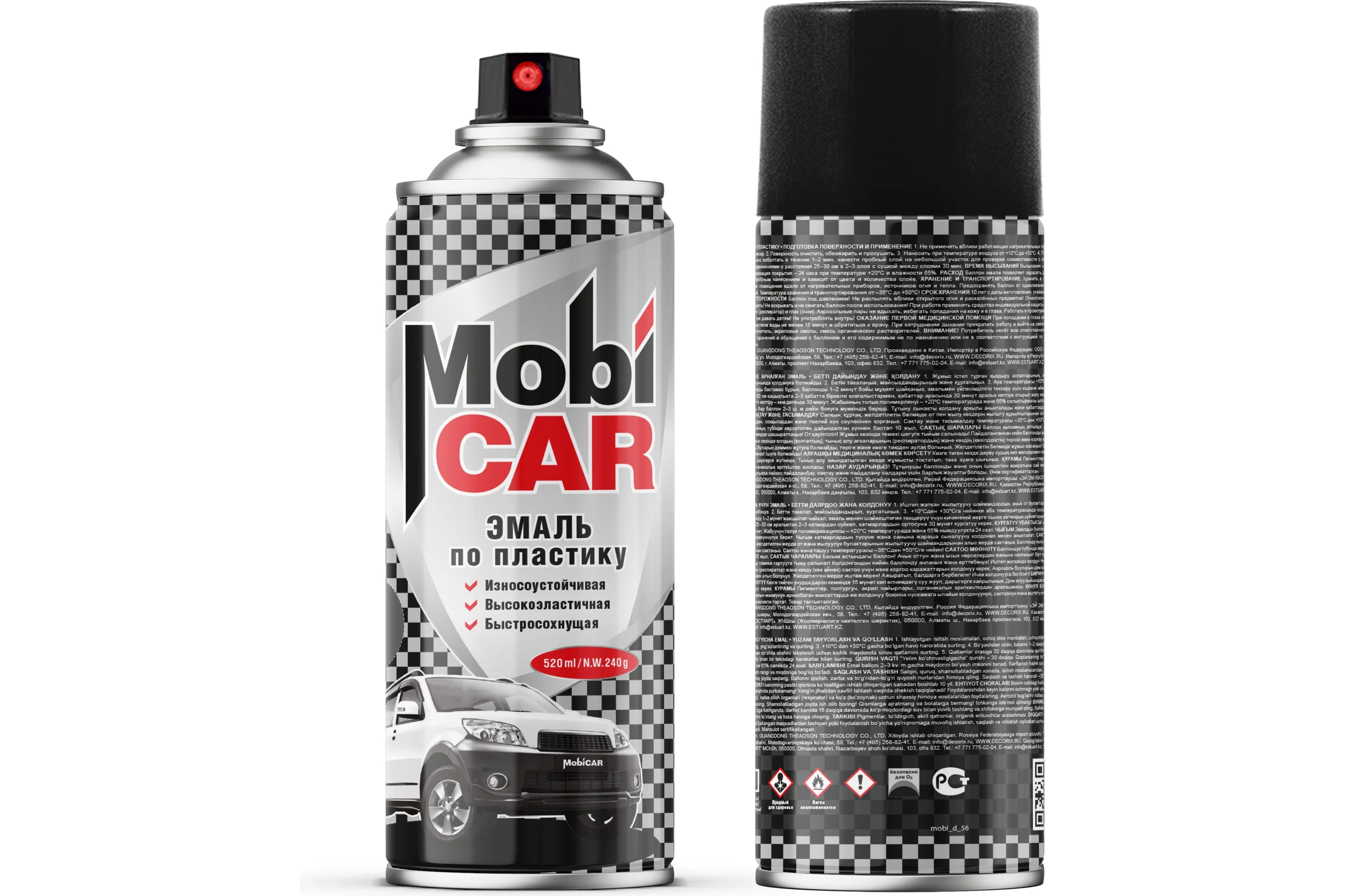 Эмаль по пластику черная (520мл) MOBI CAR