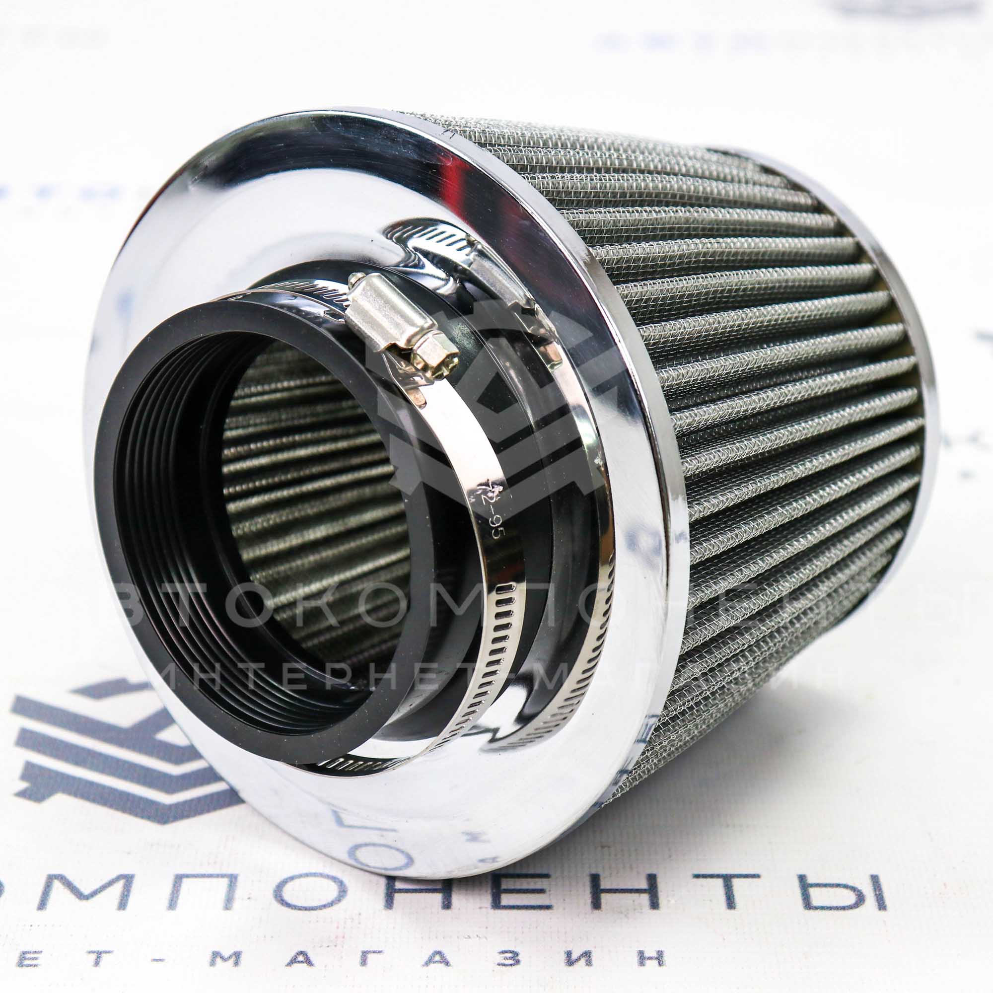 Воздушный фильтр нулевого сопротивления инжекторный большой (серый,конус) SPORT