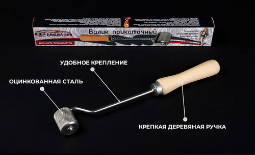 Валик для шумки прикаточный 25мм (удлиненный) DREAM CAR