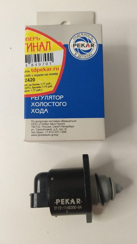 Регулятор холостого хода Ваз 2112 Pekar