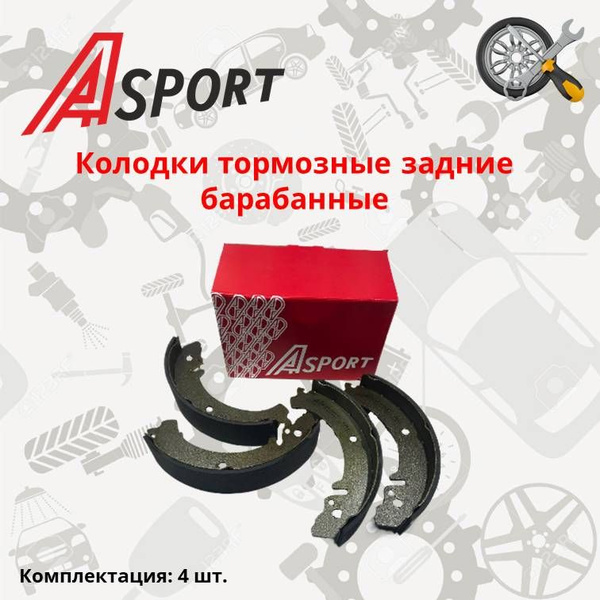 Колодка задняя тормозная Ваз 2108 A-SPORT