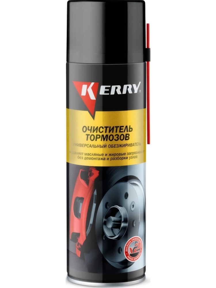 KR-965 Очиститель деталей тормозов и сцепления (универсальный обезжириватель) (520мл) KERRY