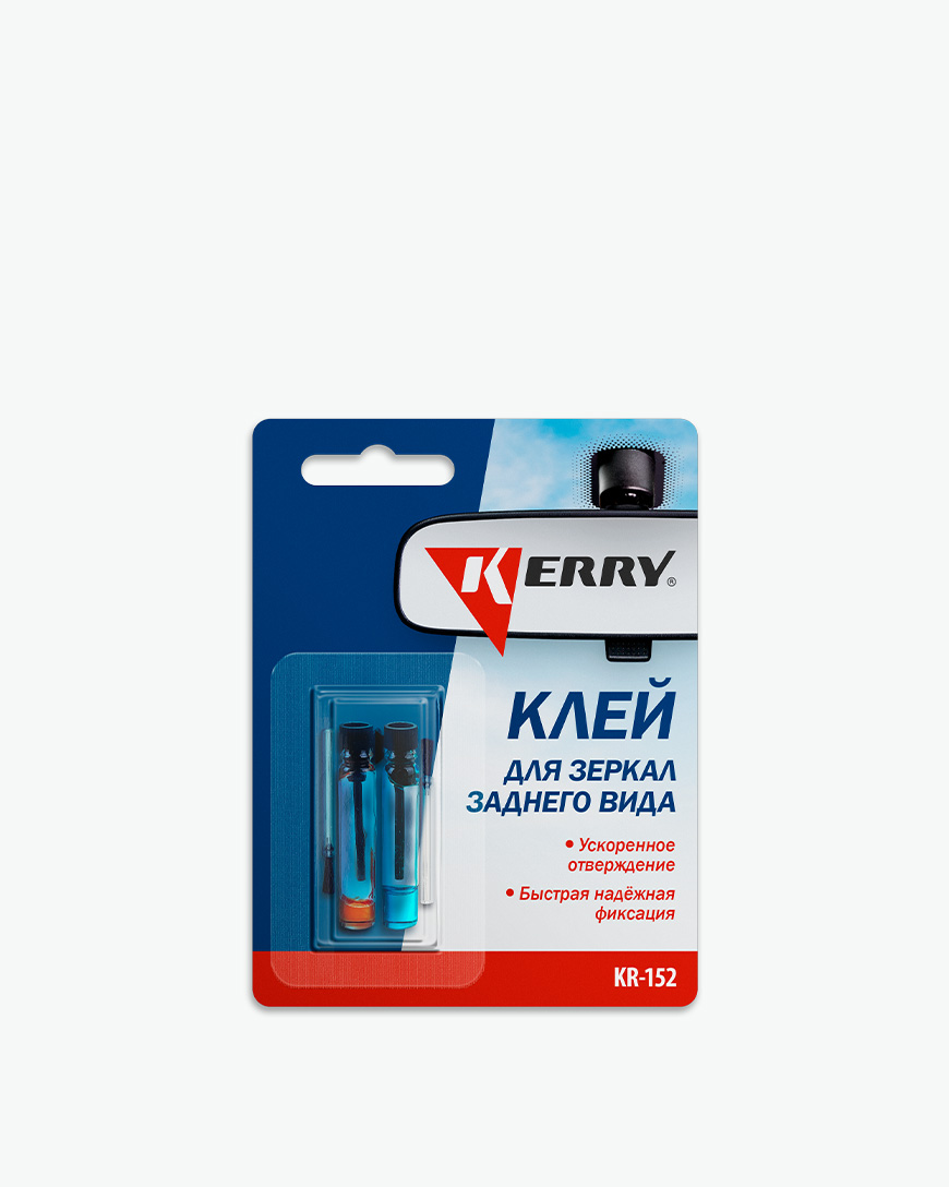 KR-152 Клей для зеркал заднего вида (2*0,5мл) KERRY