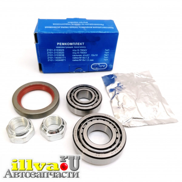 Ремкомплект передней ступицы Ваз 2101-2107 (синяя коробка) ТОЛЬЯТТИ