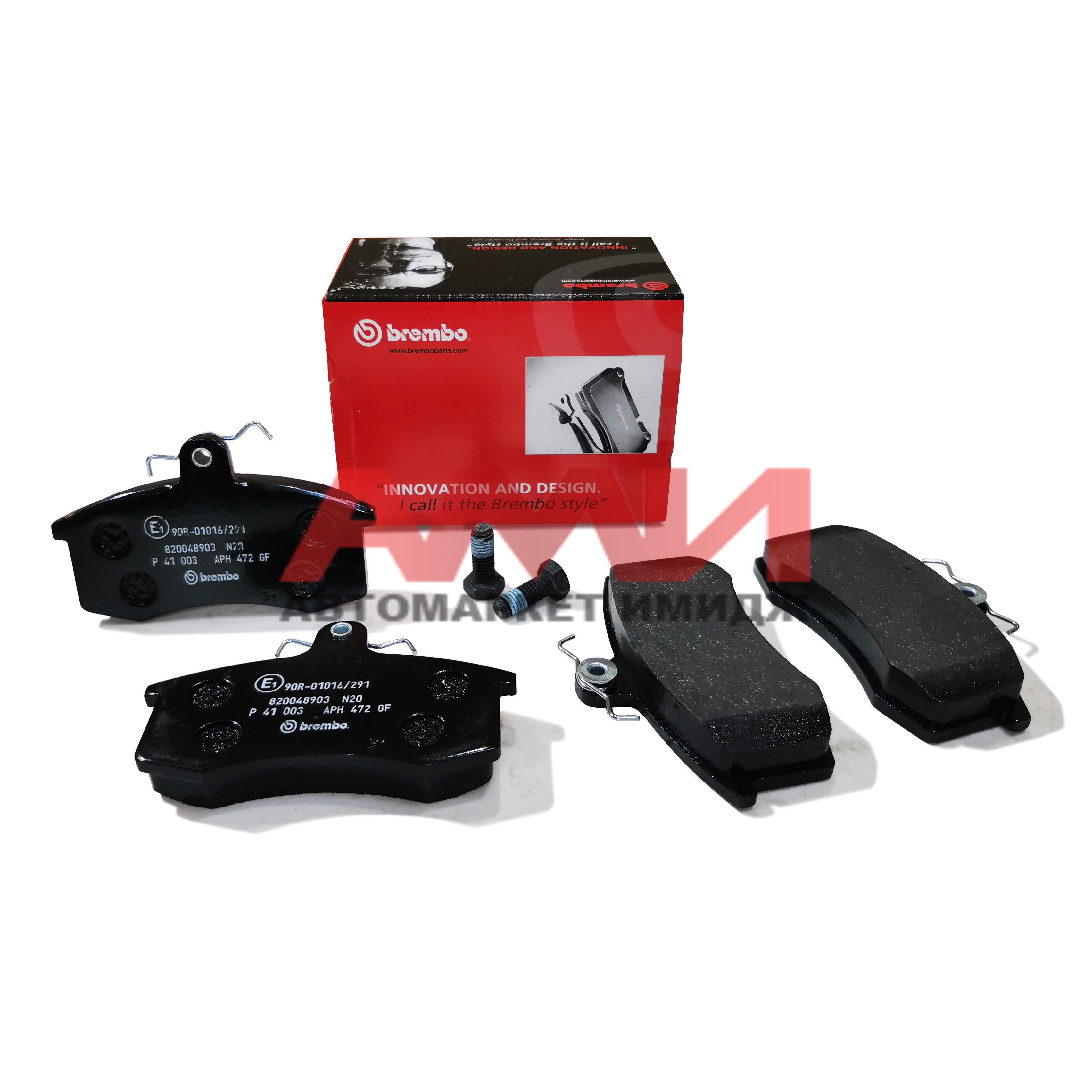 Колодки переднего тормоза Ваз 2108 BREMBO