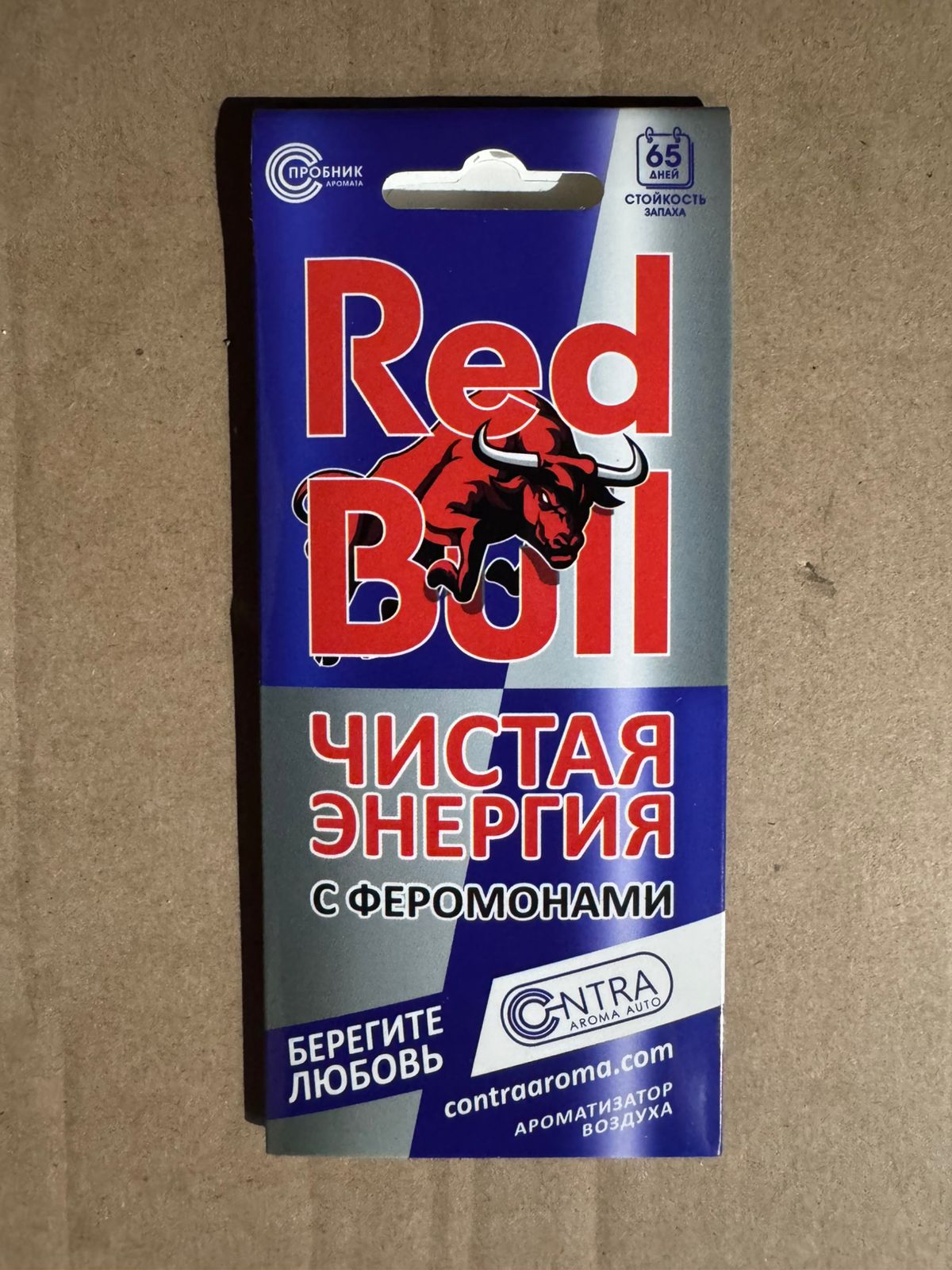 1 Ароматизатор картоный (Redbul)