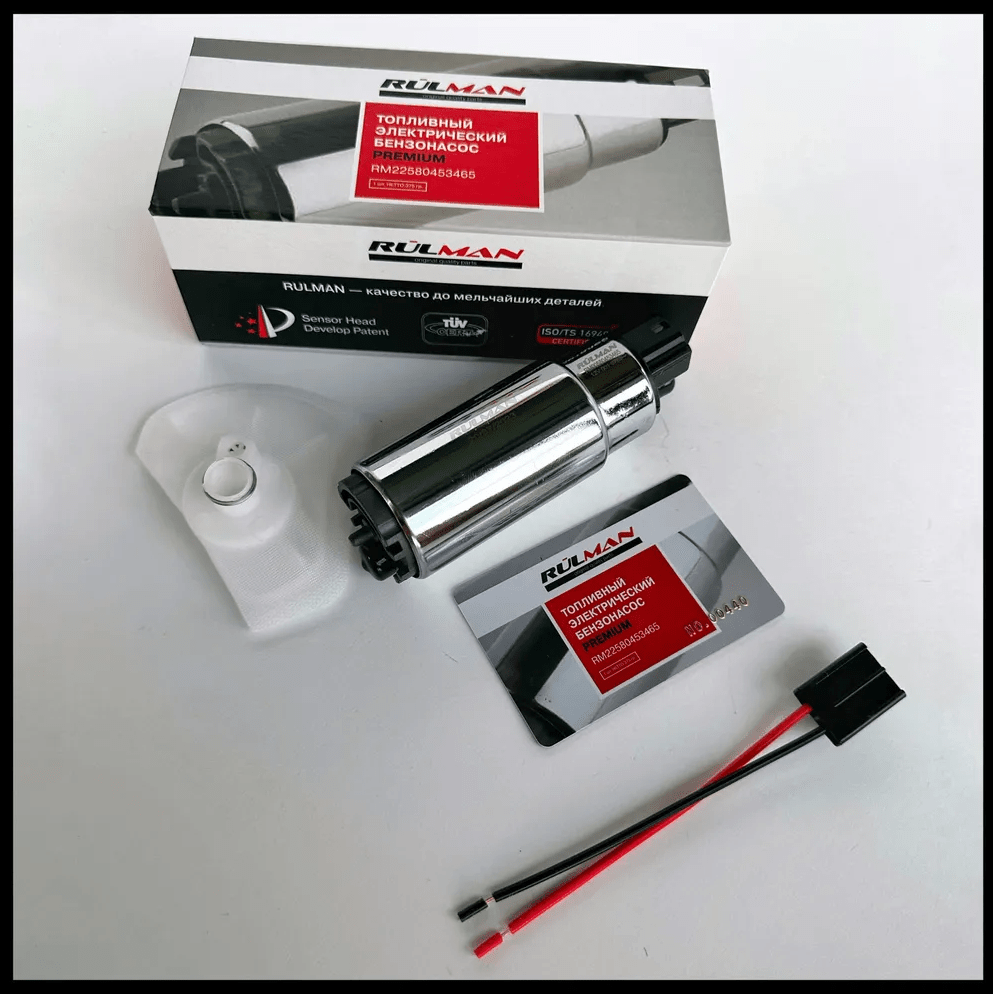 Моторчик бензонасоса Ваз 2112 110л/мин RULMAN