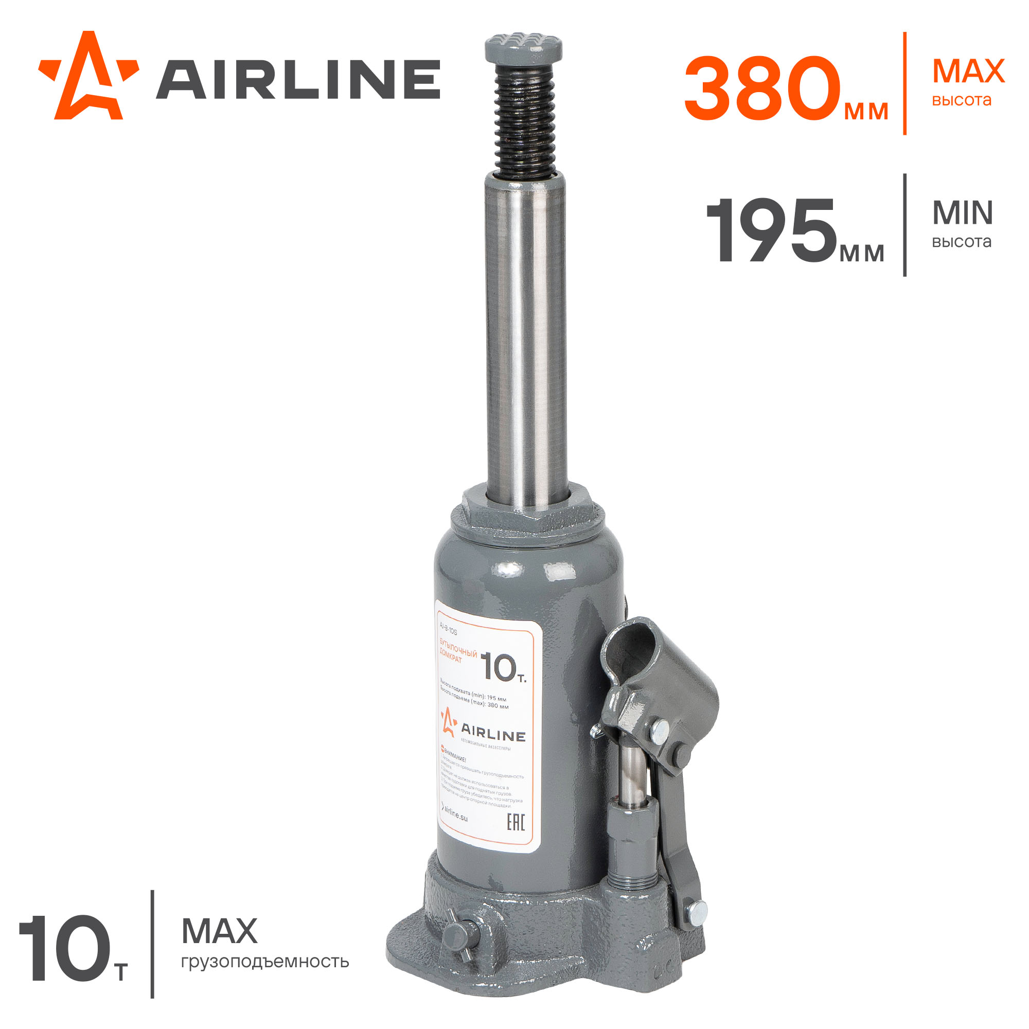 Домкрат бутылочный 10т (195-380мм) AIRLINE