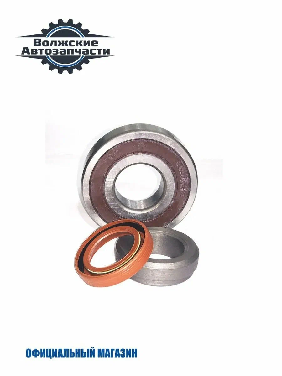 Ремкомплект полуоси Ваз 2101-07 UAD Standart