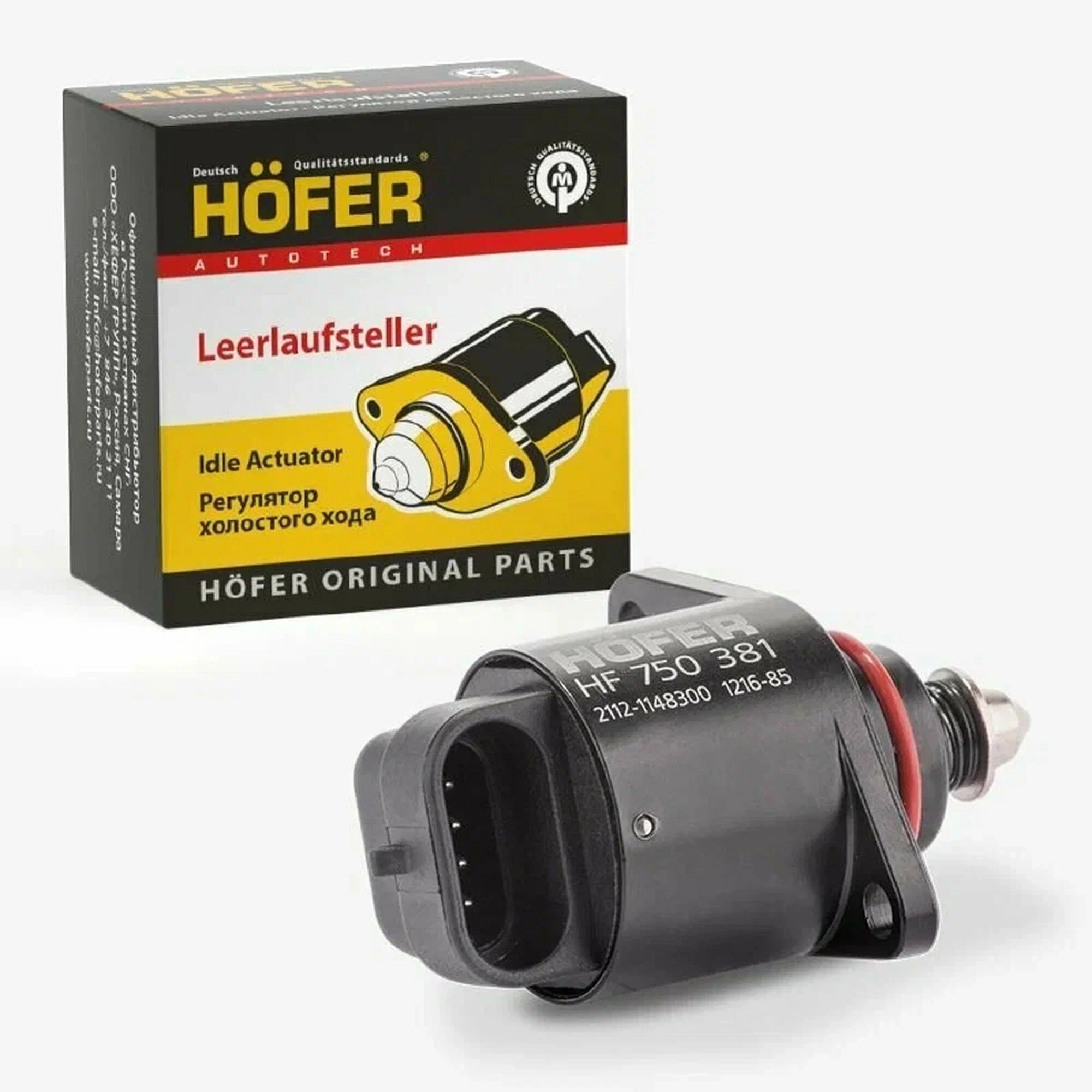 Регулятор холостого хода Ваз 21082-15,Калина, Приора HOFER