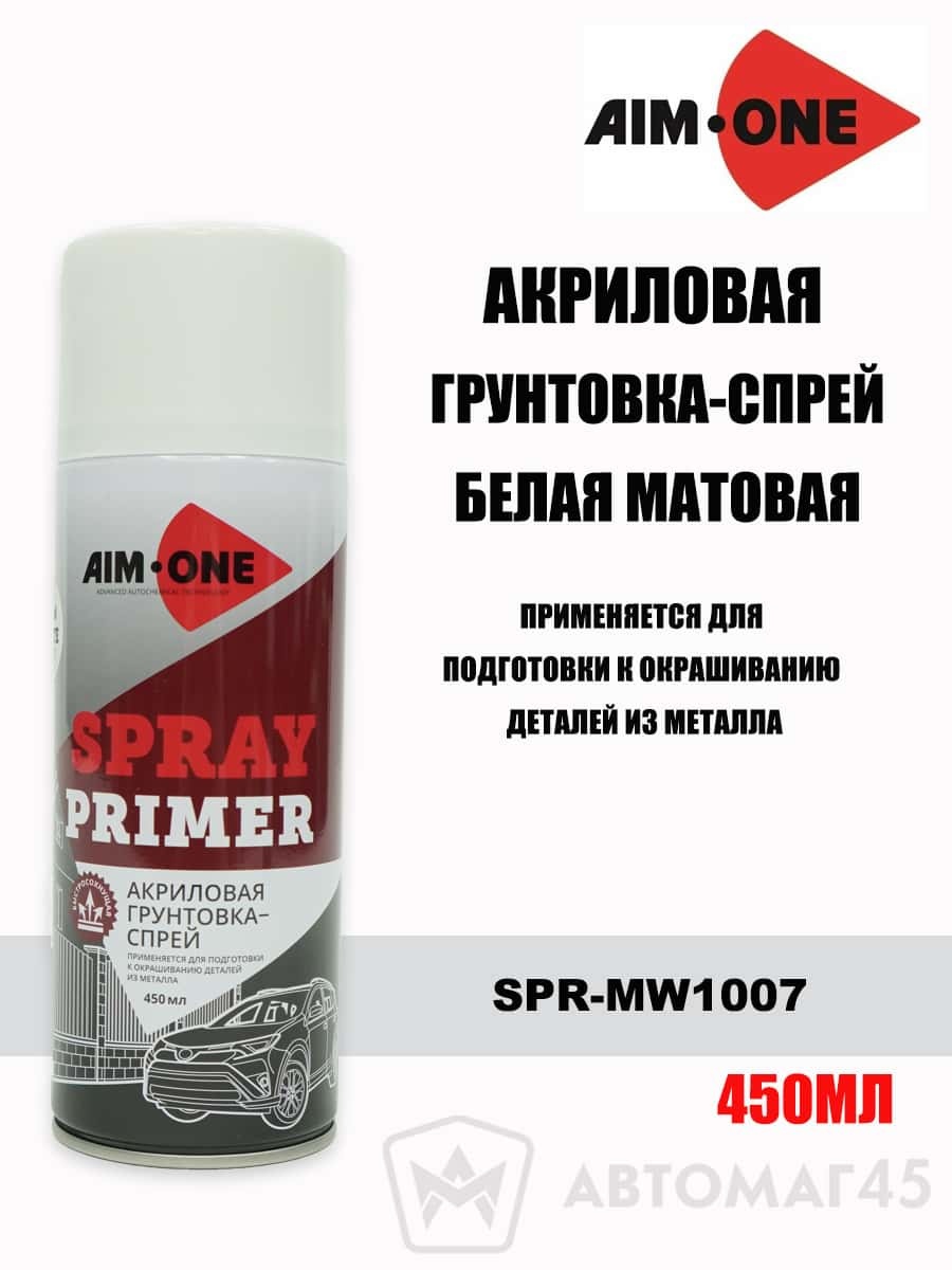 Грунт белый матовый (520мл) AIM-ONE (12шт)